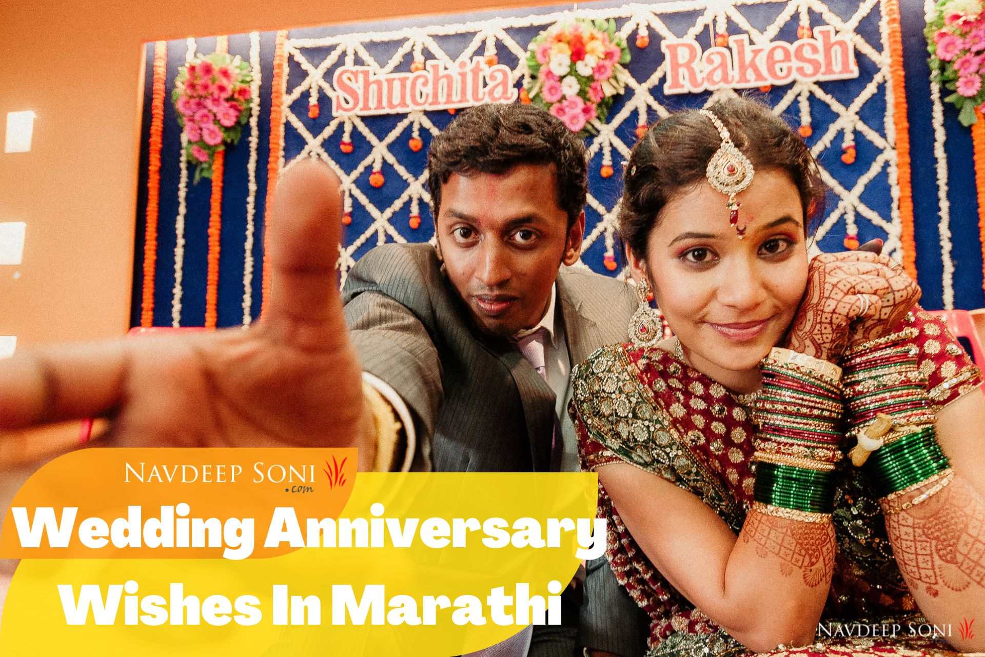 Wedding anniversary wishes in store marathi images